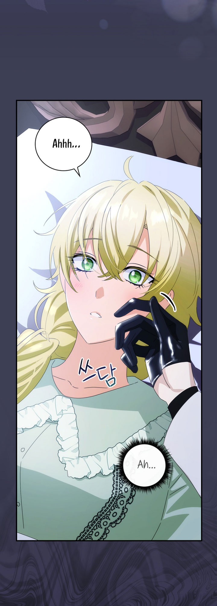 No es tu hijo Capítulo 45 - Página 37