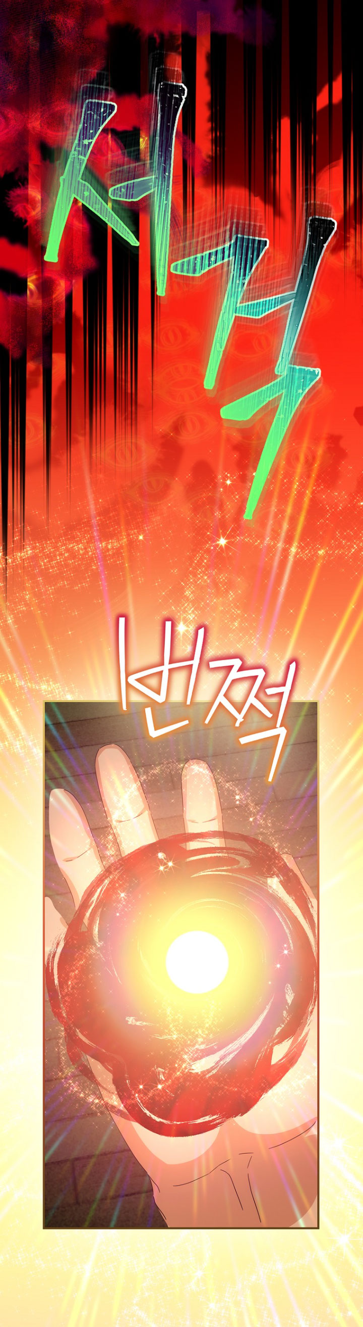 No es tu hijo Capítulo 47 - Página 22