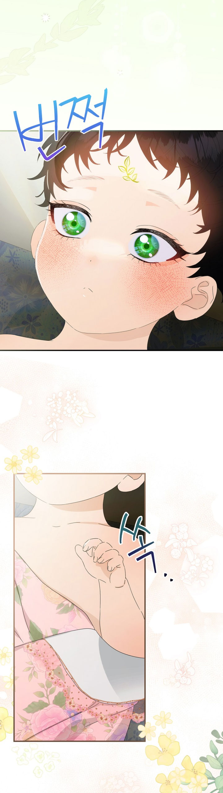 No es tu hijo Capítulo 47 - Página 5