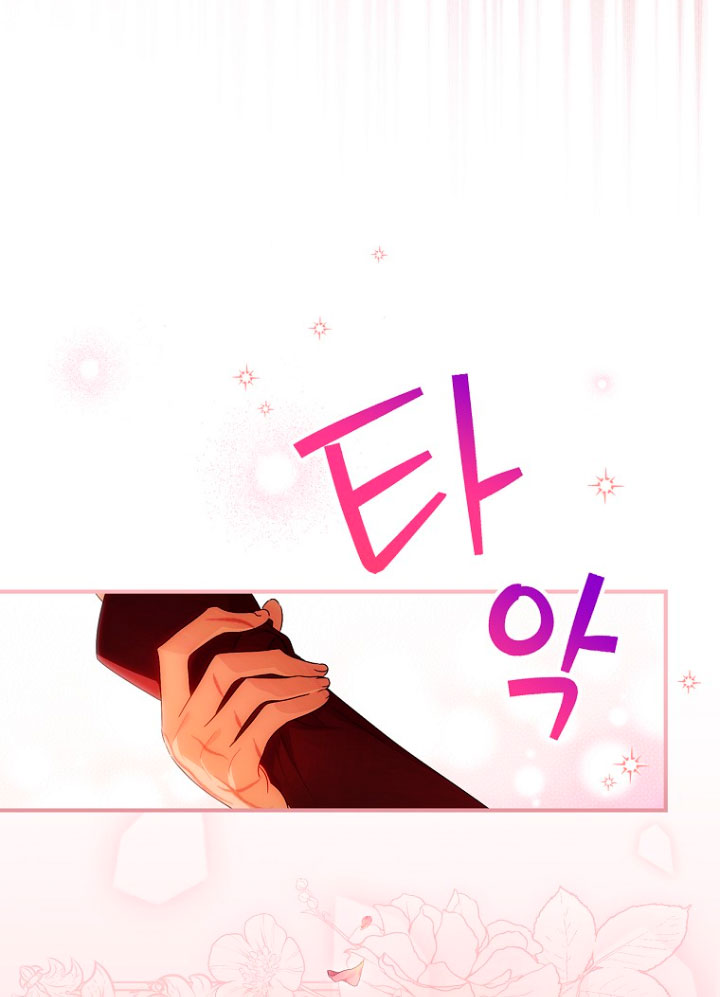 No es tu hijo Capítulo 5 - Página 11