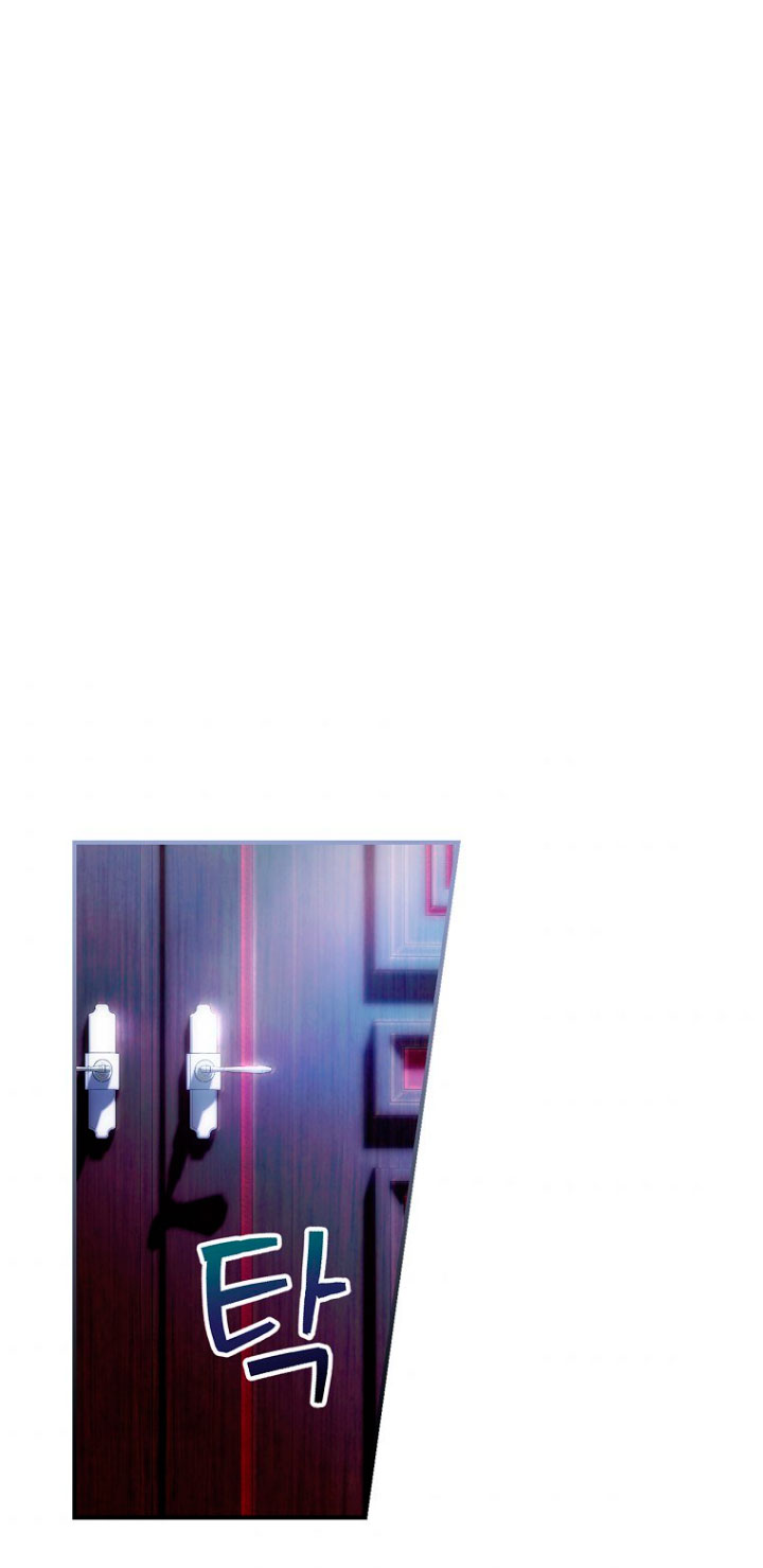 No es tu hijo Capítulo 5 - Página 32