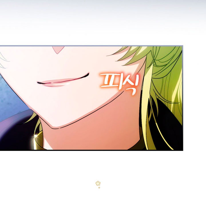 No es tu hijo Capítulo 5 - Página 50