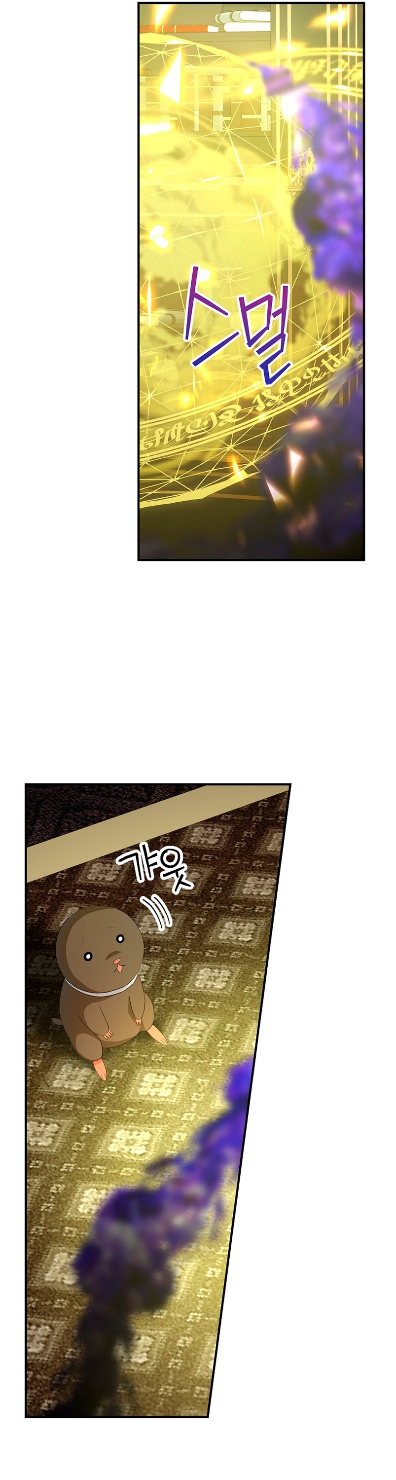 No es tu hijo Capítulo 50 - Página 17