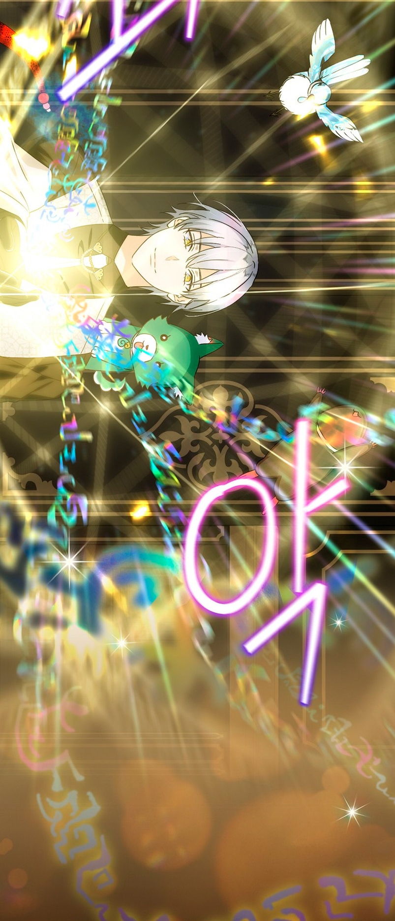 No es tu hijo Capítulo 50 - Página 23