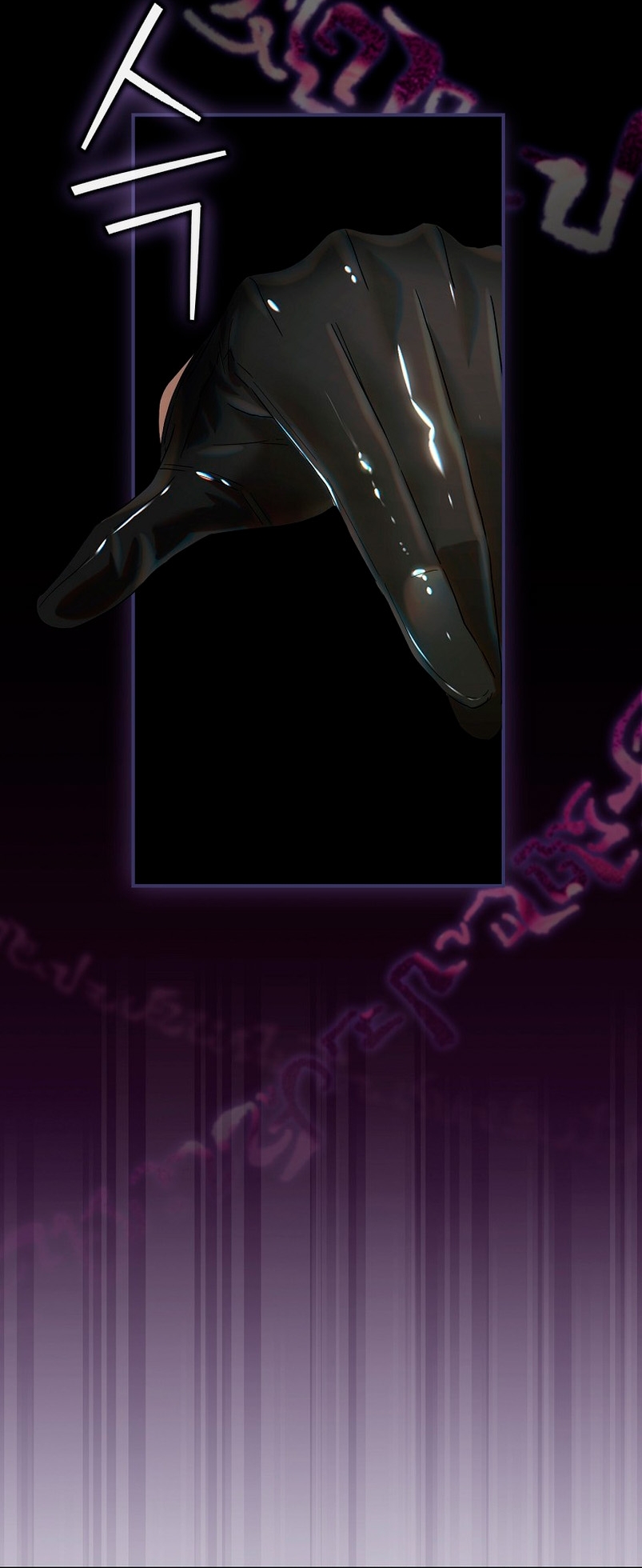 No es tu hijo Capítulo 50 - Página 28