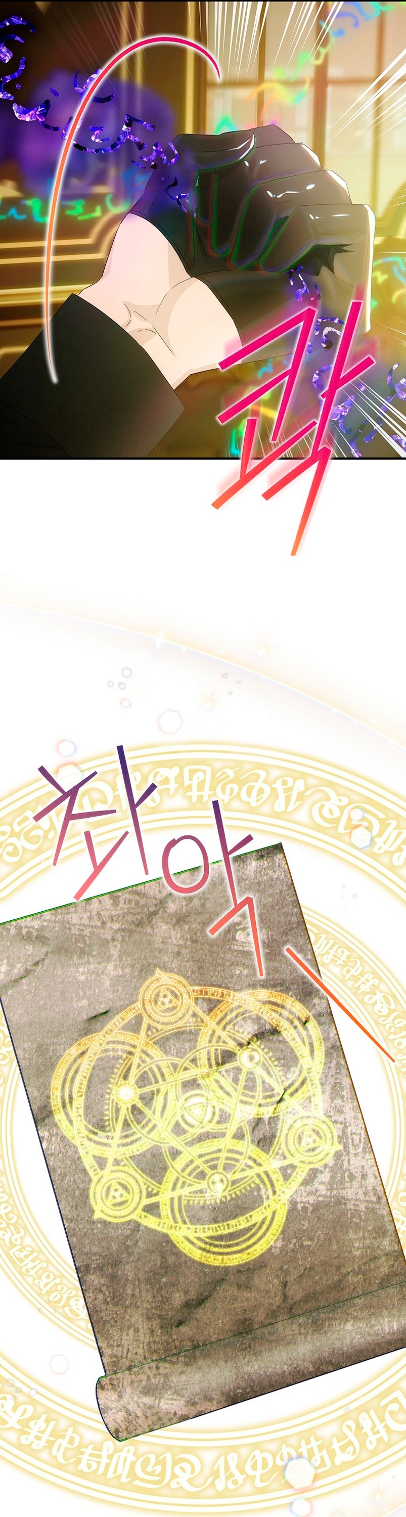 No es tu hijo Capítulo 50 - Página 29