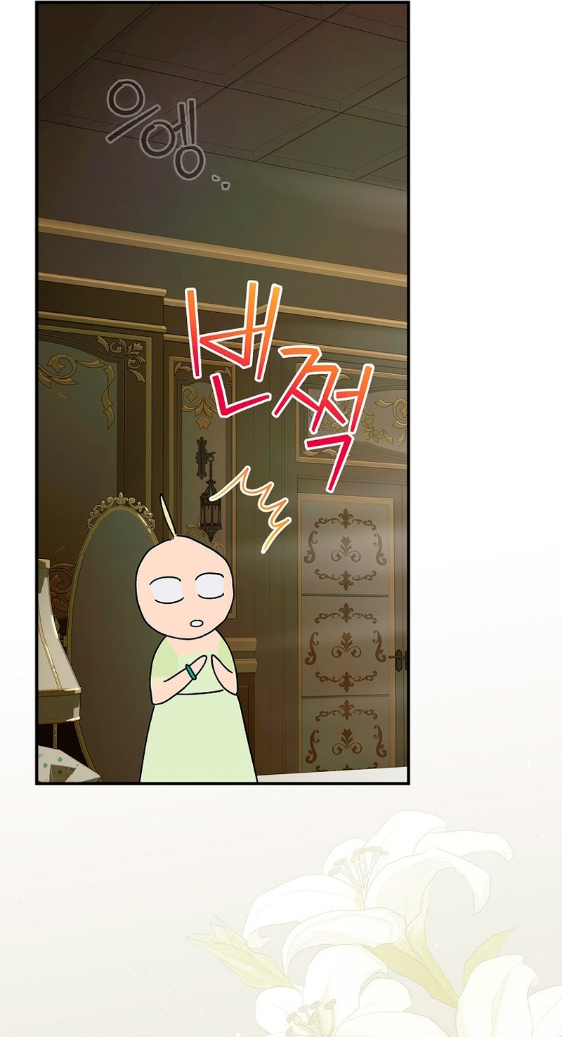 No es tu hijo Capítulo 51 - Página 13