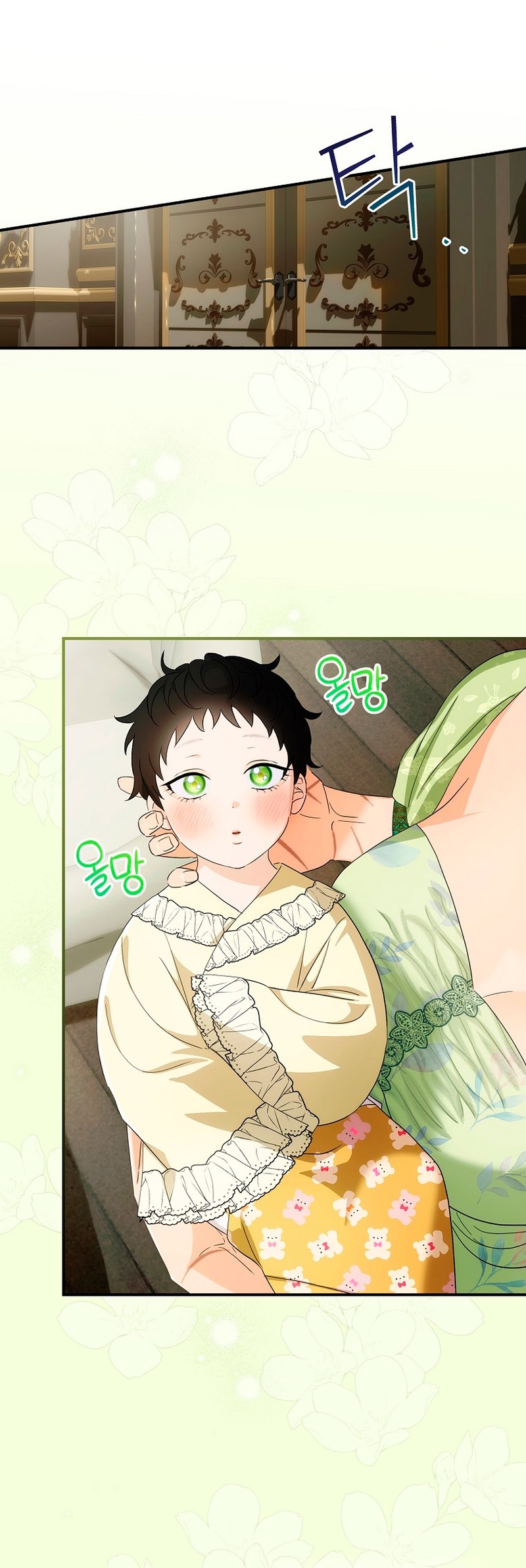 No es tu hijo Capítulo 51 - Página 19