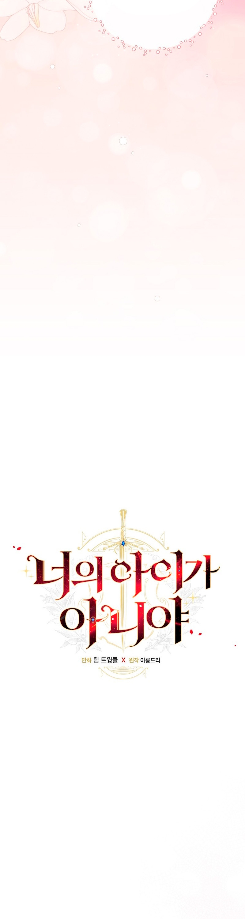 No es tu hijo Capítulo 51 - Página 5