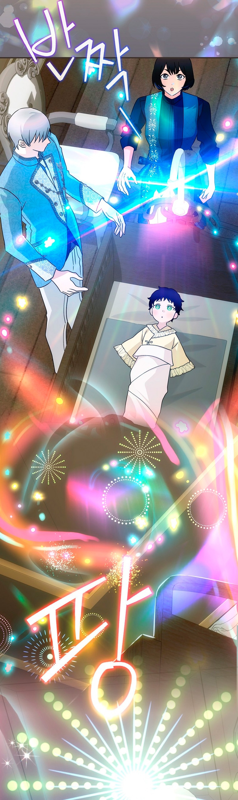 No es tu hijo Capítulo 52 - Página 17