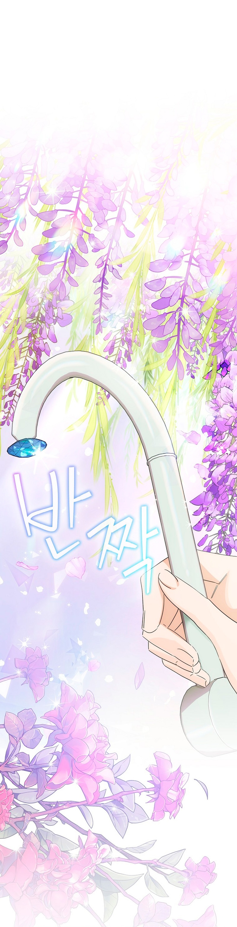 No es tu hijo Capítulo 52 - Página 3