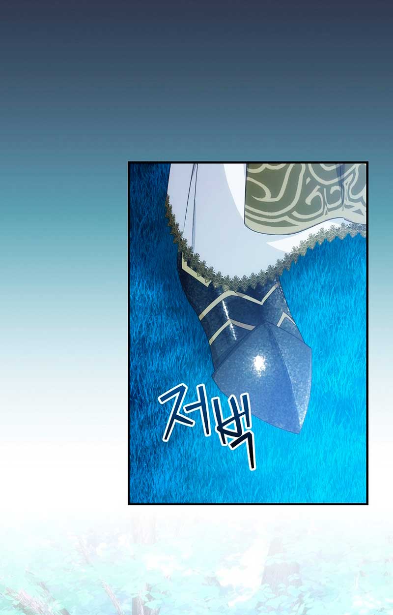 No es tu hijo Capítulo 53 - Página 22