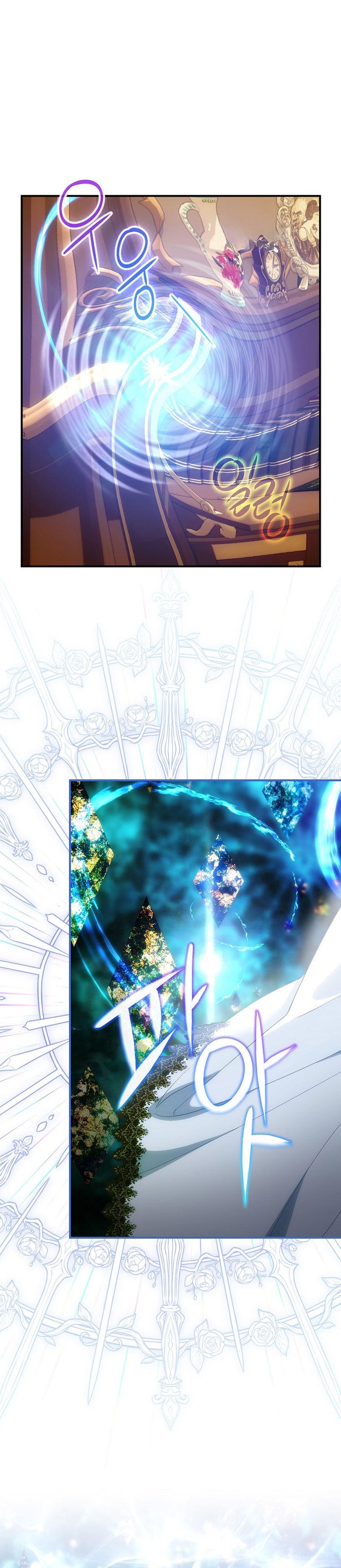 No es tu hijo Capítulo 54 - Página 31