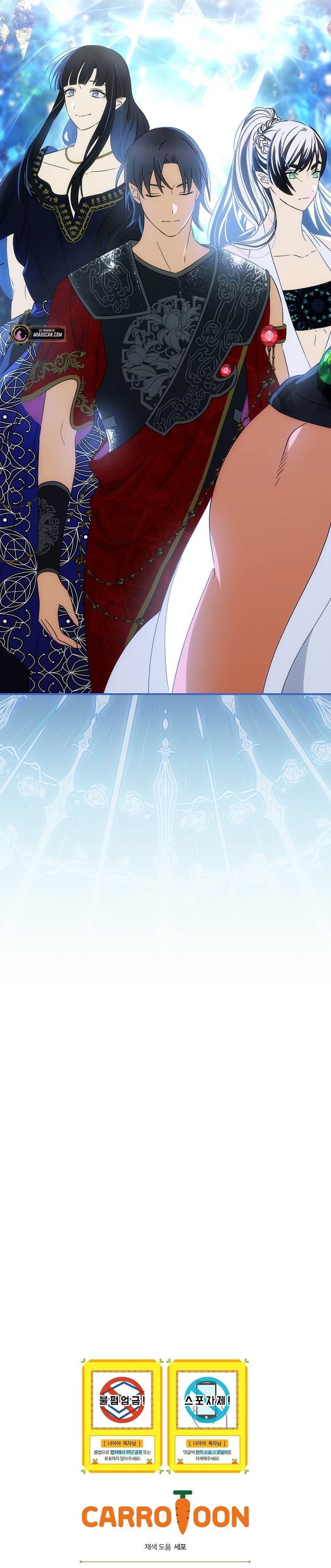 No es tu hijo Capítulo 54 - Página 32