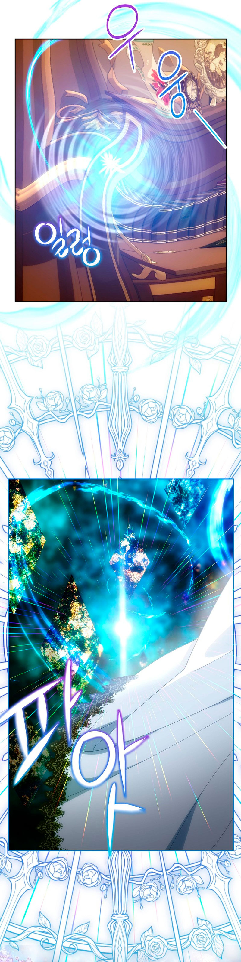 No es tu hijo Capítulo 55 - Página 4