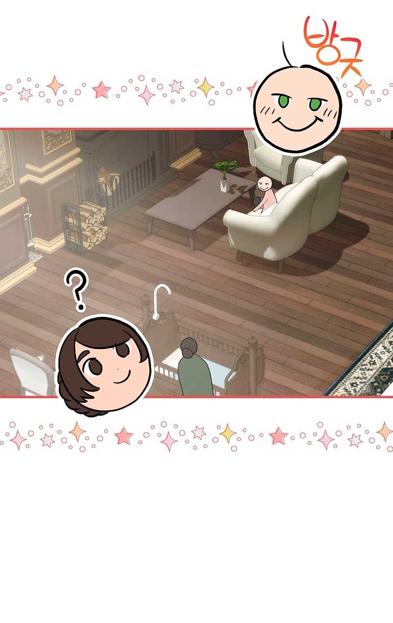 No es tu hijo Capítulo 56 - Página 42