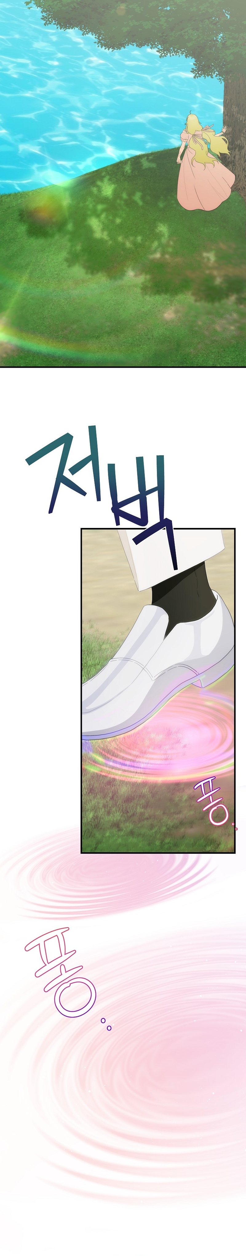 No es tu hijo Capítulo 58 - Página 11