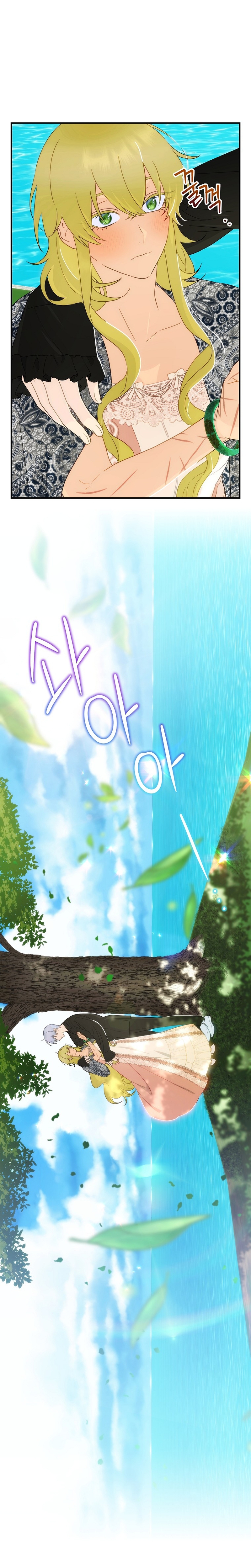 No es tu hijo Capítulo 58 - Página 29