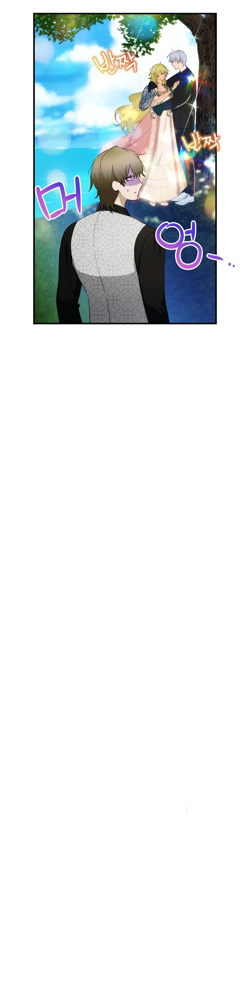 No es tu hijo Capítulo 58 - Página 30