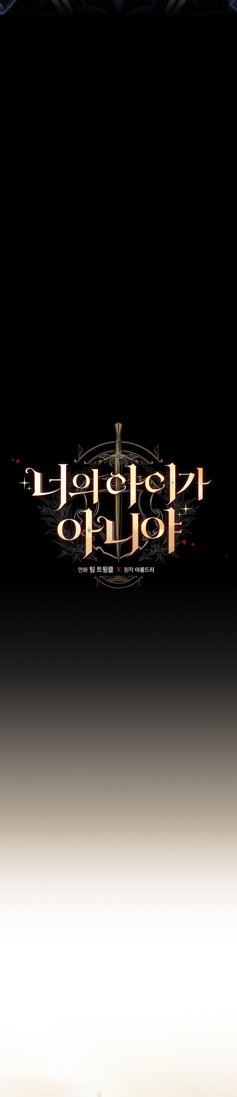 No es tu hijo Capítulo 59 - Página 14