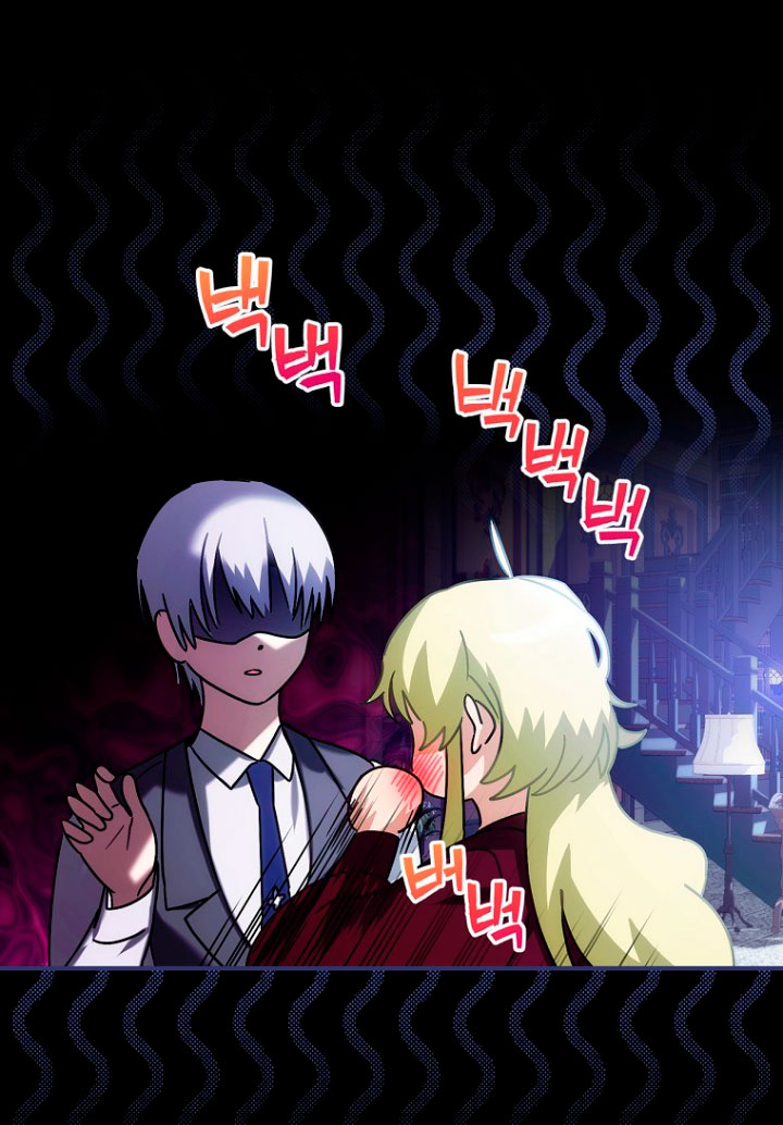 No es tu hijo Capítulo 6 - Página 33