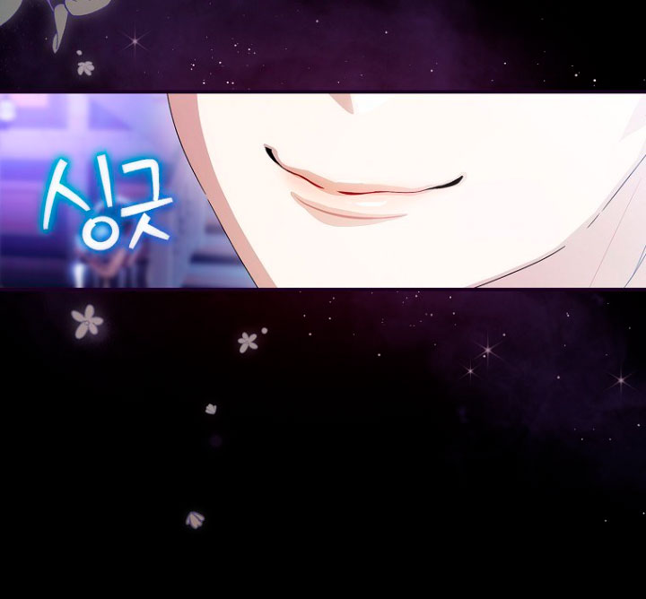 No es tu hijo Capítulo 6 - Página 71