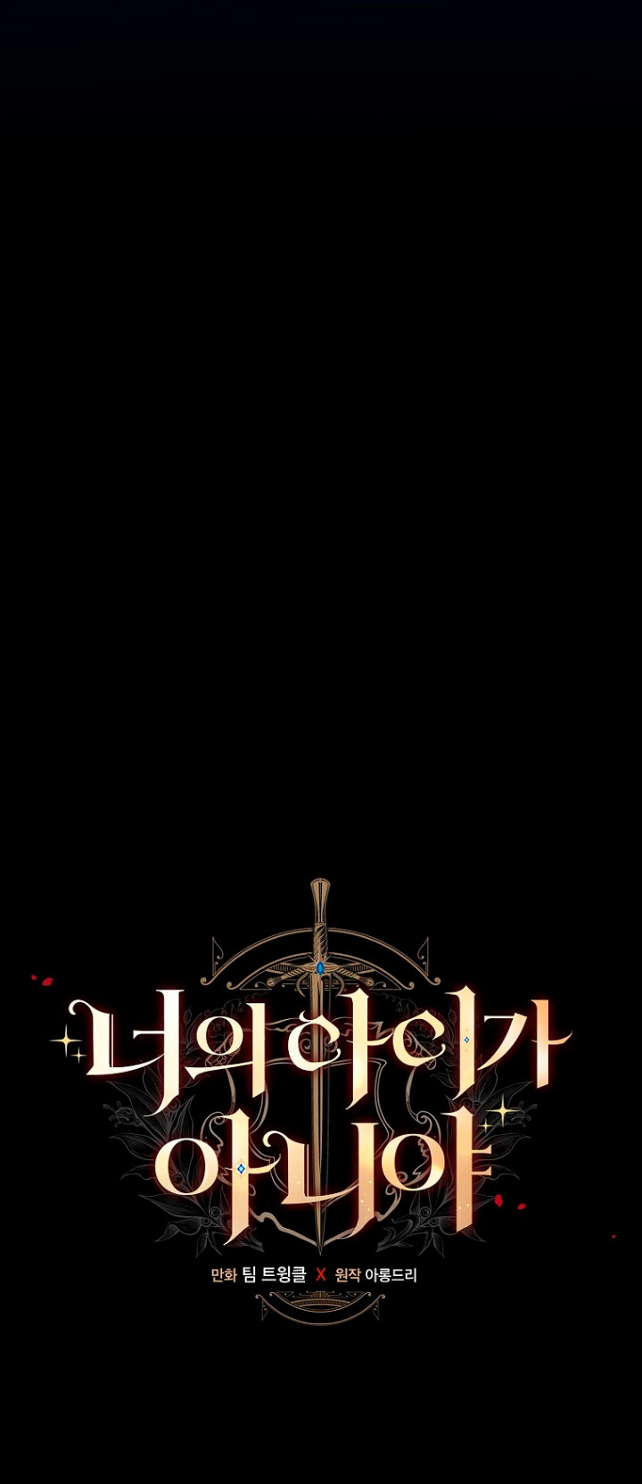 No es tu hijo Capítulo 6 - Página 9