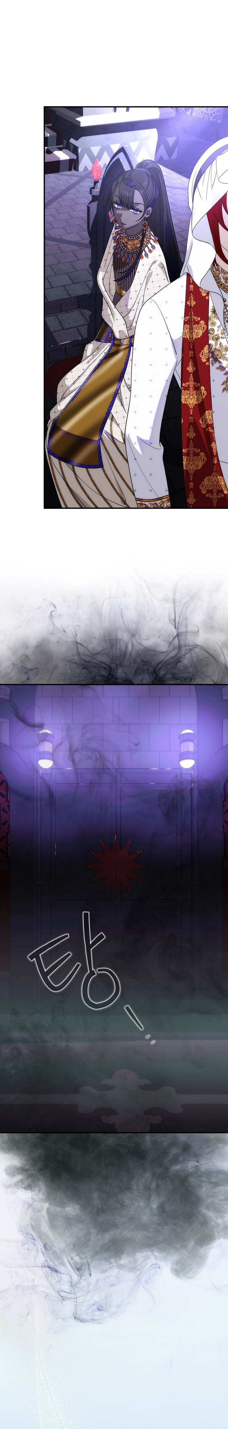 No es tu hijo Capítulo 60 - Página 26