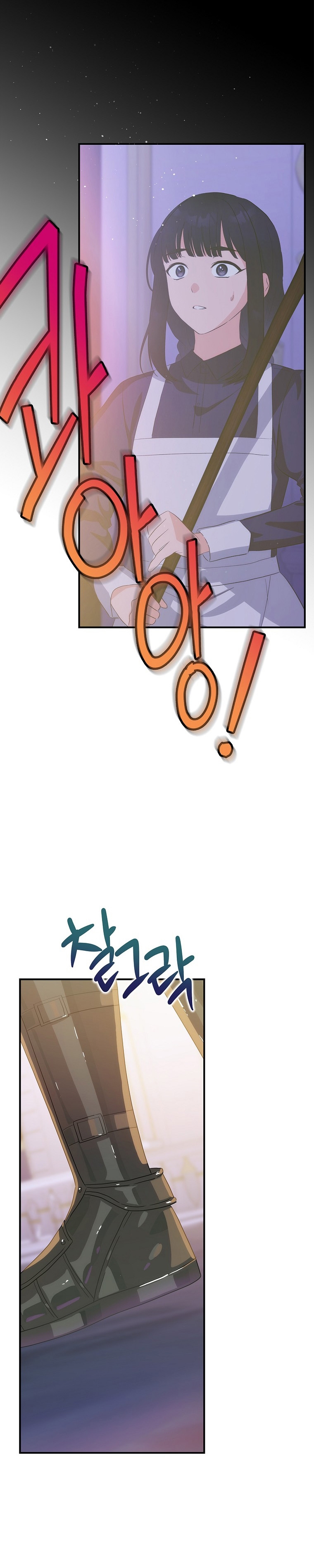 No es tu hijo Capítulo 61 - Página 16