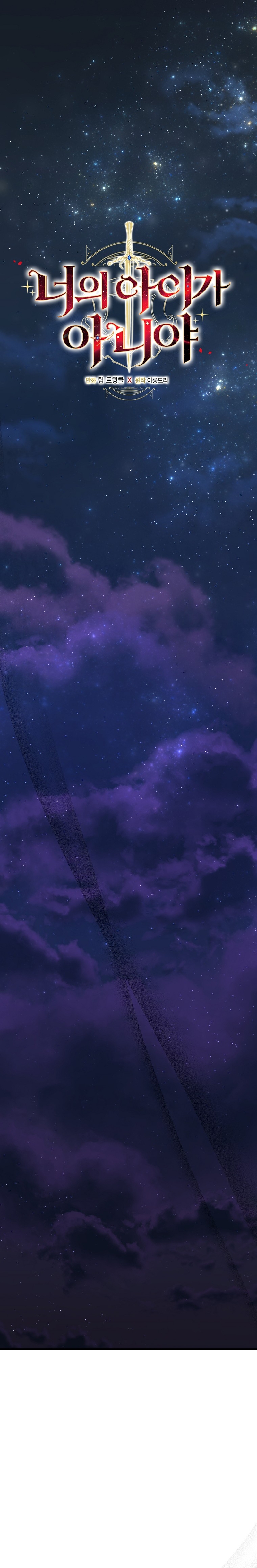 No es tu hijo Capítulo 65 - Página 3