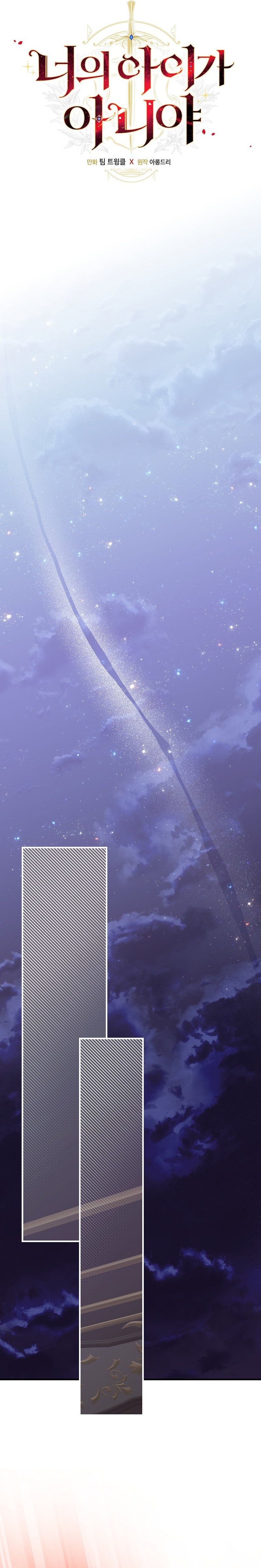 No es tu hijo Capítulo 66 - Página 16