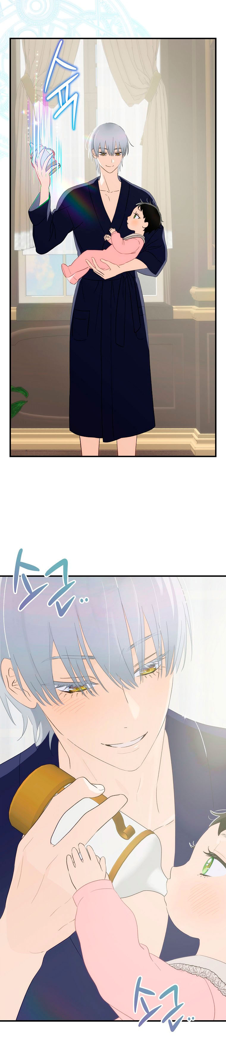 No es tu hijo Capítulo 69 - Página 5