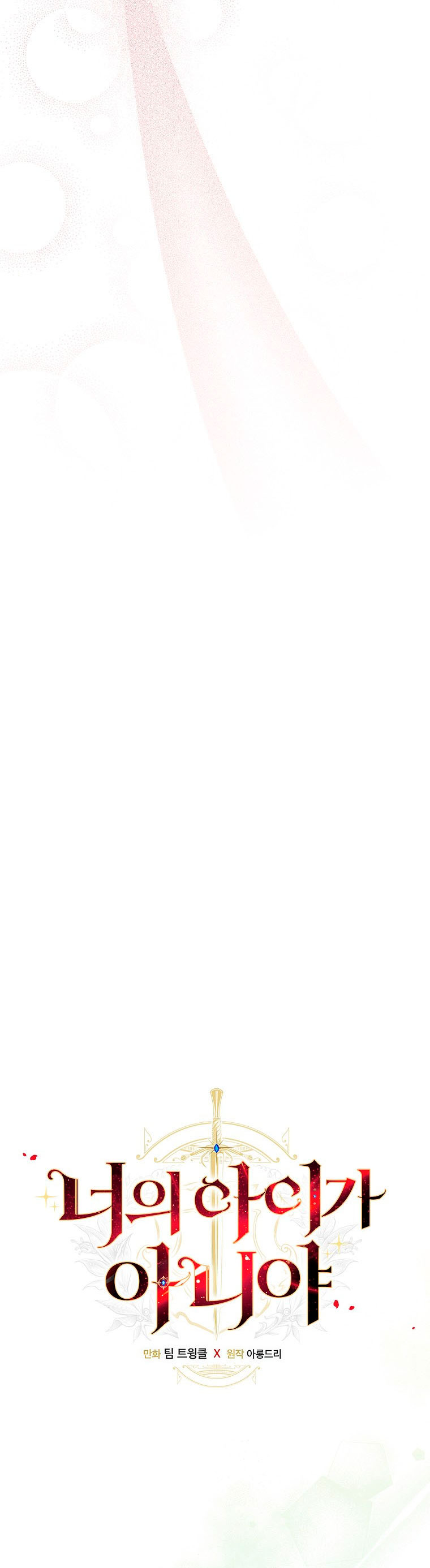 No es tu hijo Capítulo 69 - Página 8