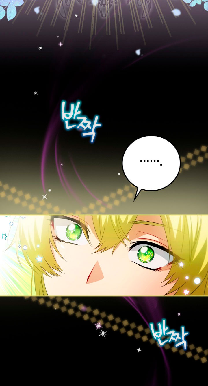 No es tu hijo Capítulo 7 - Página 31