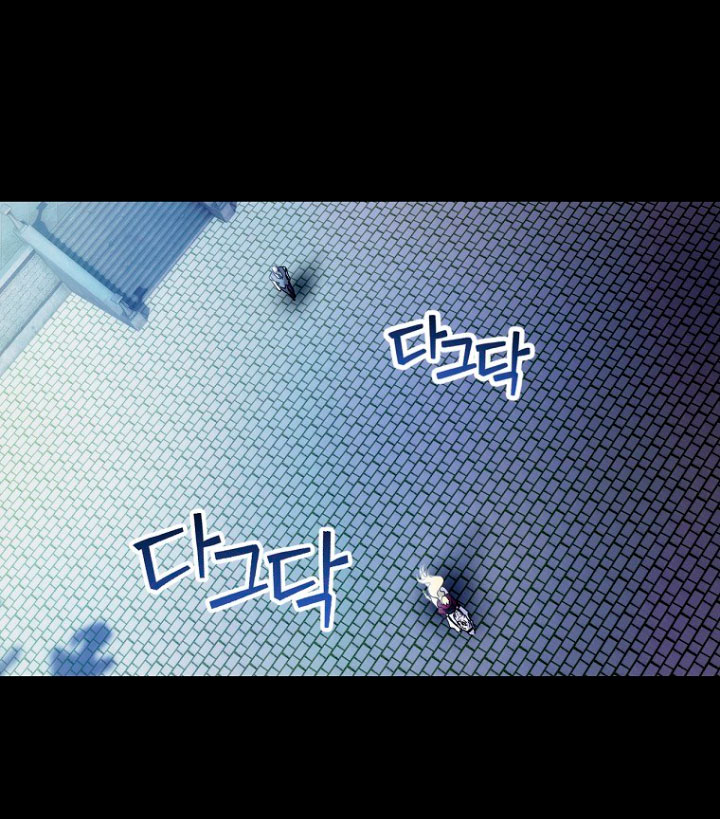 No es tu hijo Capítulo 7 - Página 55