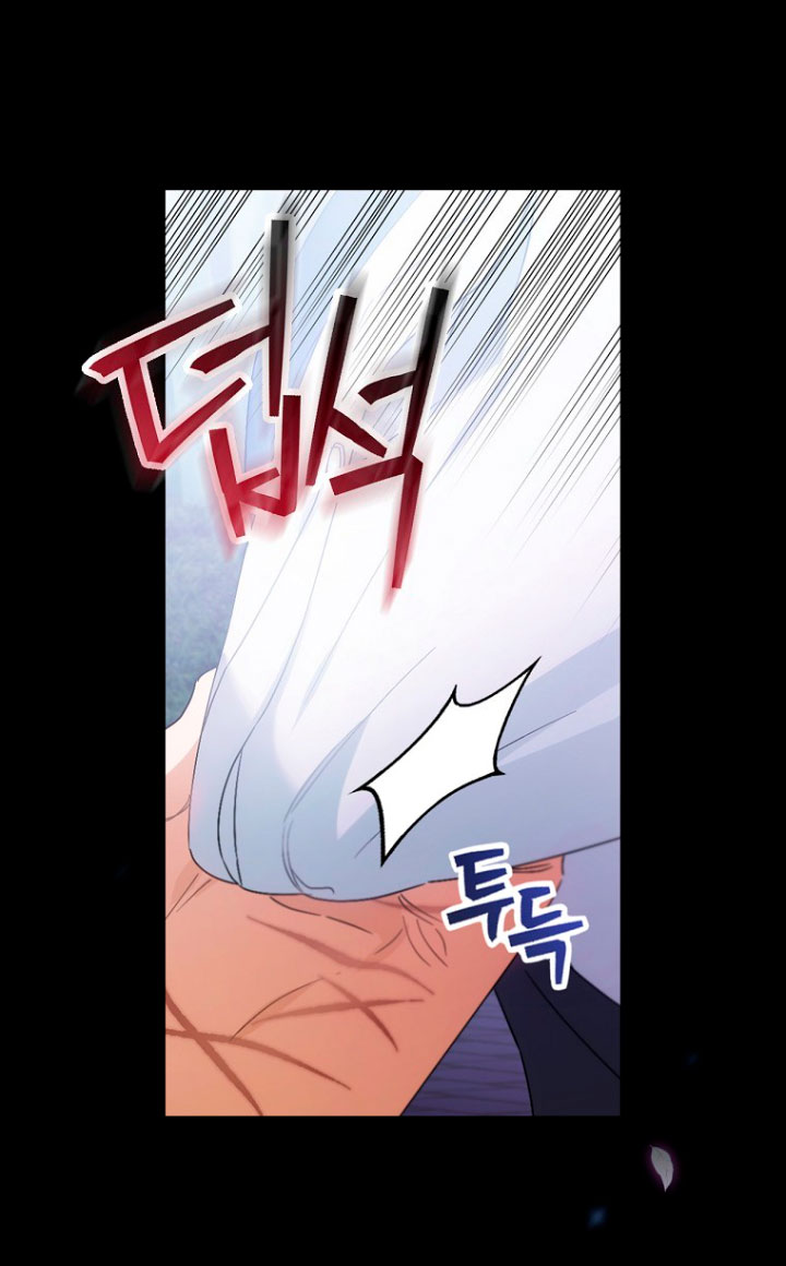 No es tu hijo Capítulo 7 - Página 64