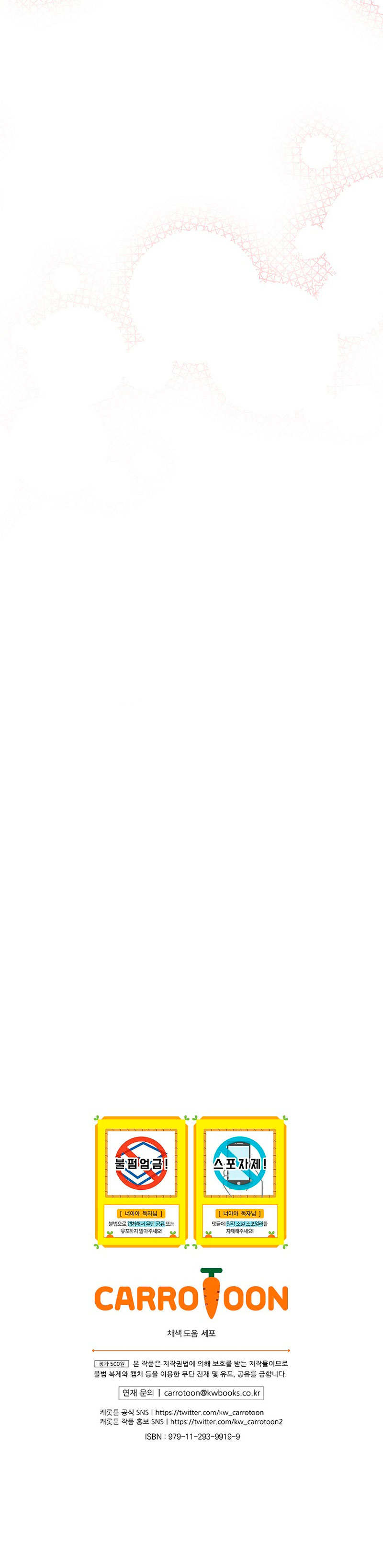 No es tu hijo Capítulo 70 - Página 45