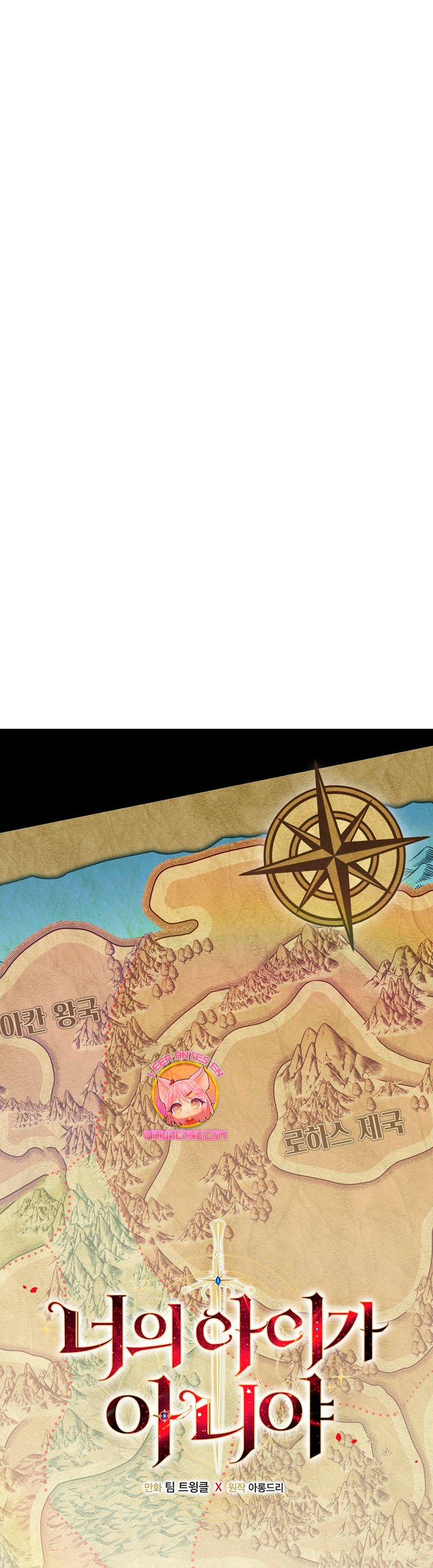 No es tu hijo Capítulo 71 - Página 16