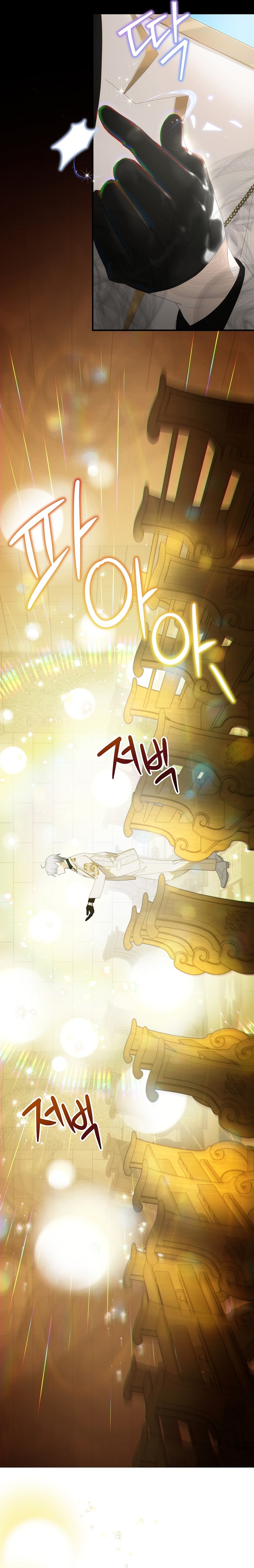 No es tu hijo Capítulo 71 - Página 29