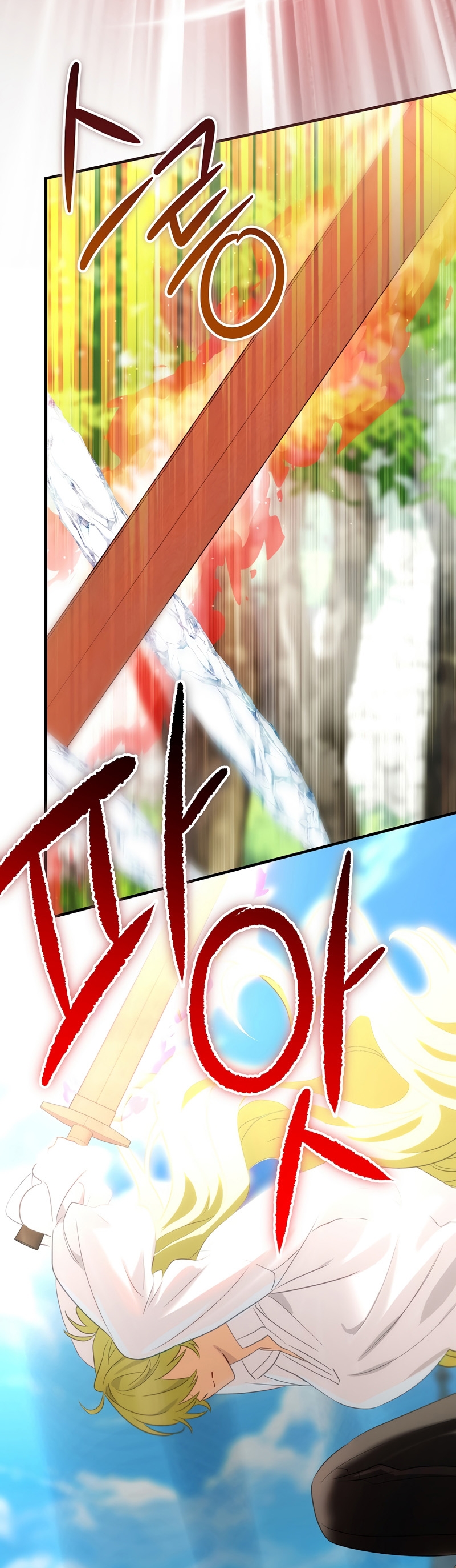 No es tu hijo Capítulo 72 - Página 24