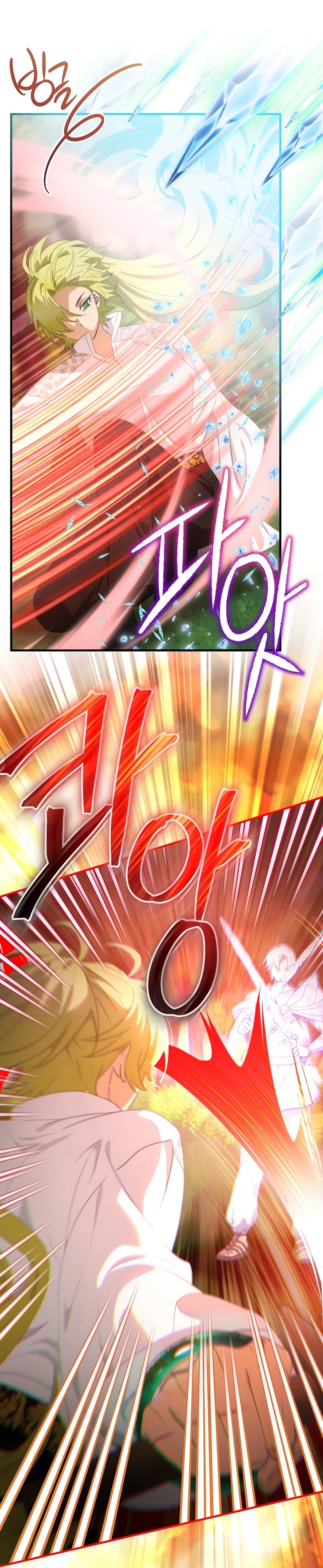 No es tu hijo Capítulo 72 - Página 27