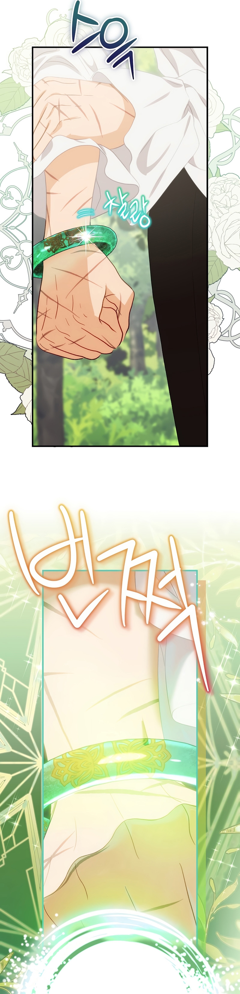 No es tu hijo Capítulo 72 - Página 32