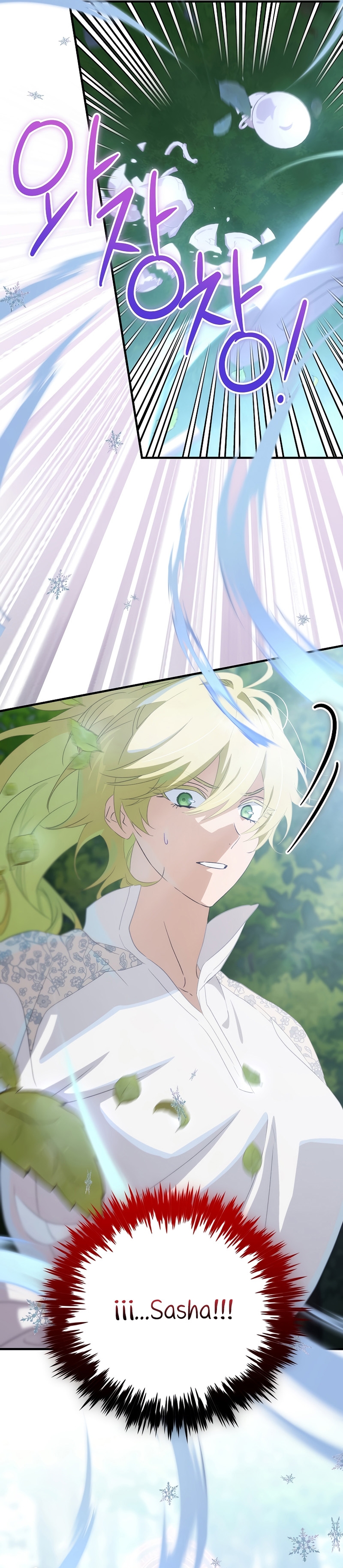 No es tu hijo Capítulo 72 - Página 7