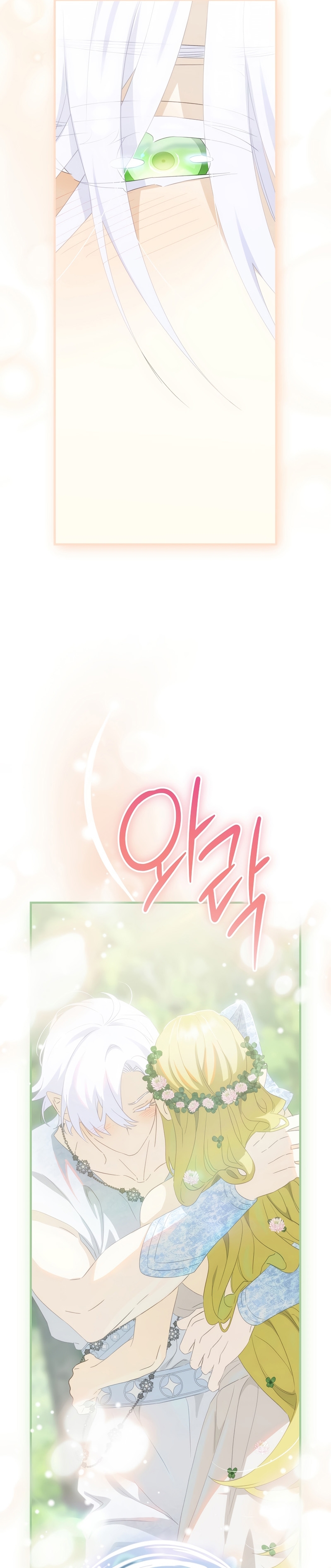 No es tu hijo Capítulo 73 - Página 10