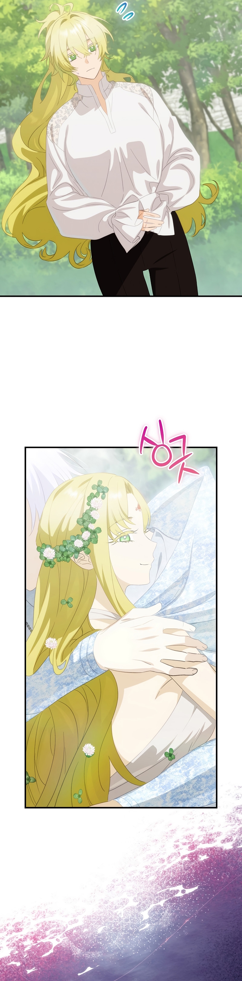 No es tu hijo Capítulo 73 - Página 12