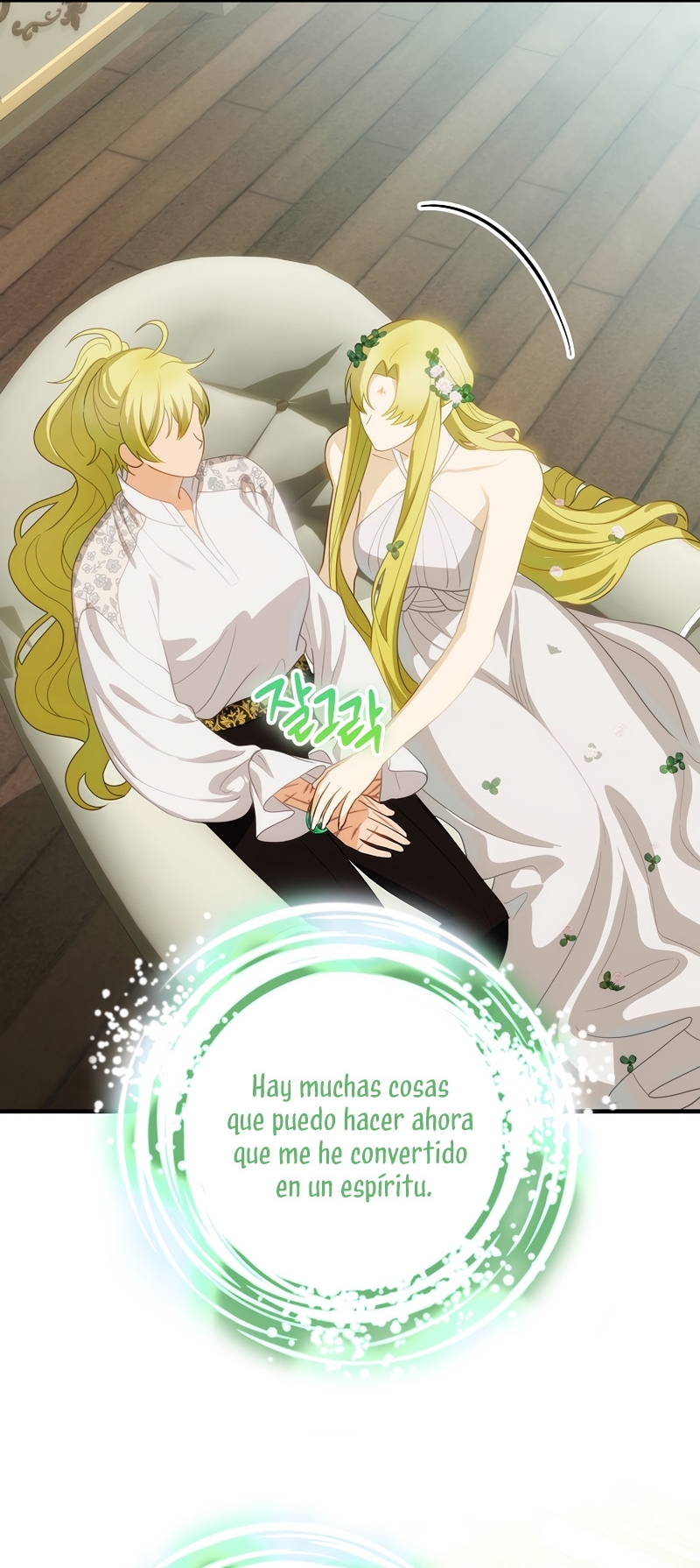 No es tu hijo Capítulo 73 - Página 32