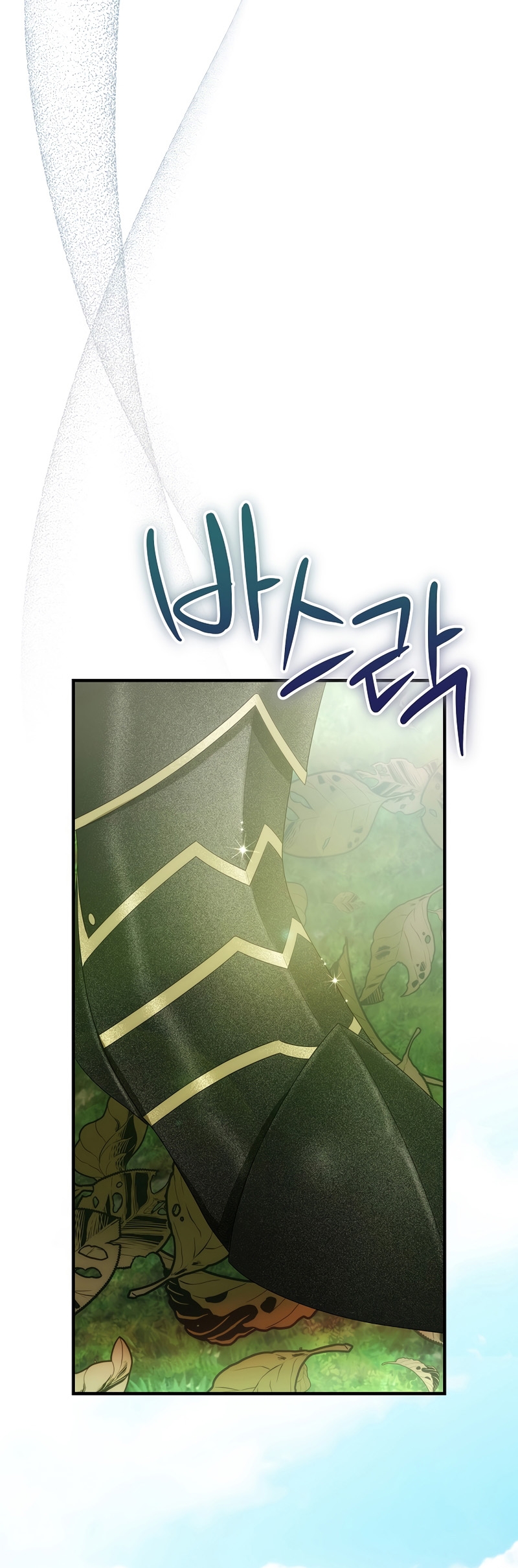 No es tu hijo Capítulo 74 - Página 3