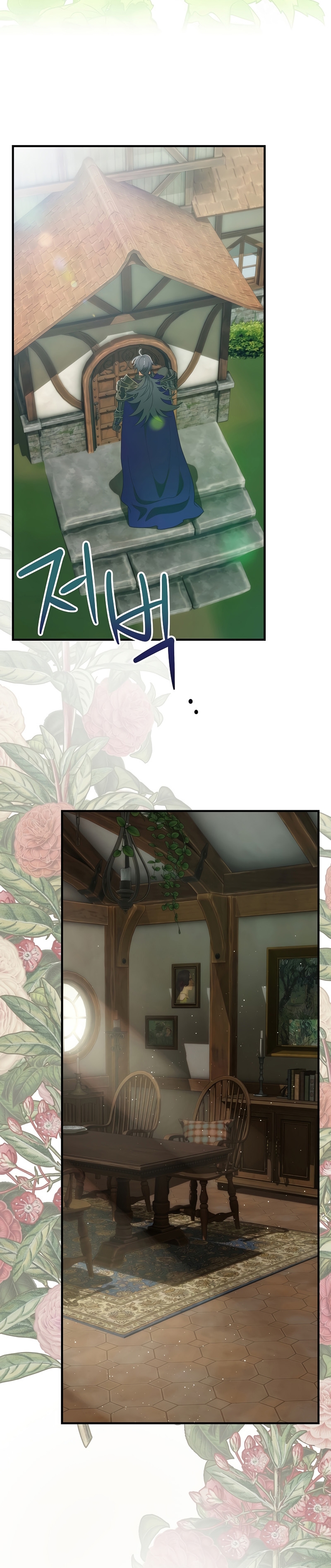 No es tu hijo Capítulo 74 - Página 5