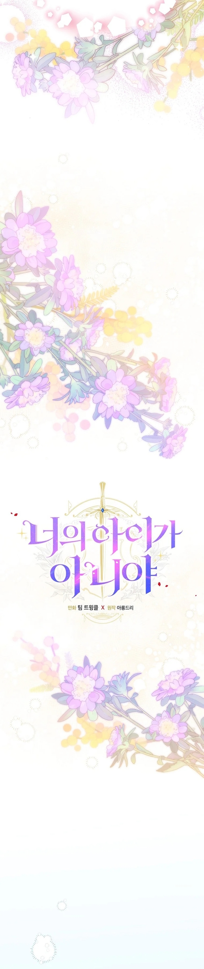 No es tu hijo Capítulo 79 - Página 15