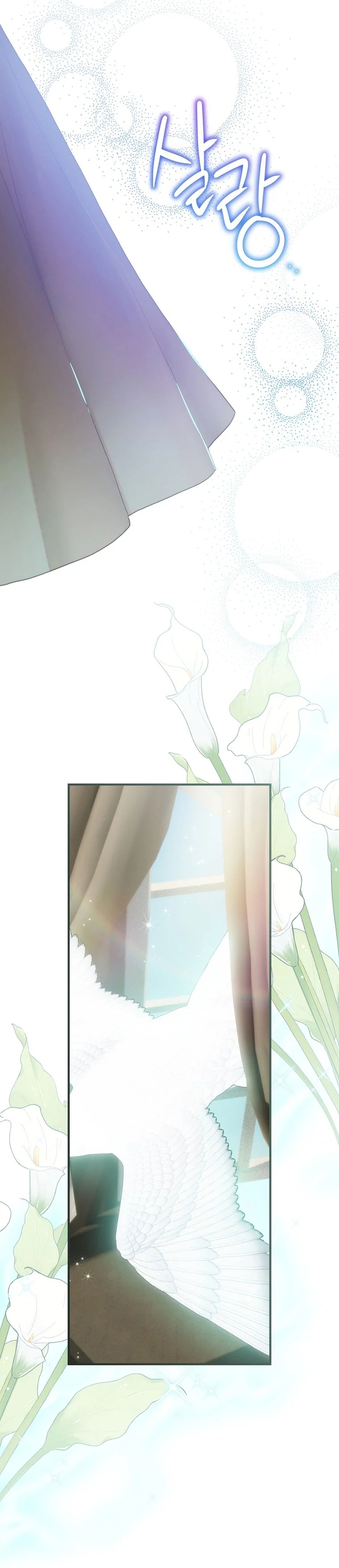 No es tu hijo Capítulo 79 - Página 30